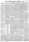 Birmingham Daily Post Tuesday 04 October 1859 Page 1