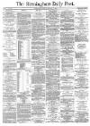 Birmingham Daily Post Friday 13 January 1860 Page 1