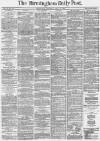 Birmingham Daily Post Thursday 30 April 1863 Page 1