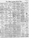 Birmingham Daily Post Tuesday 13 October 1863 Page 1