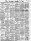 Birmingham Daily Post Thursday 14 January 1864 Page 1