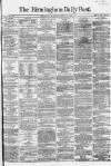 Birmingham Daily Post Thursday 17 March 1864 Page 1