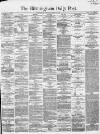 Birmingham Daily Post Saturday 09 April 1864 Page 1