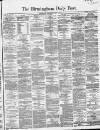 Birmingham Daily Post Wednesday 04 May 1864 Page 1