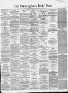 Birmingham Daily Post Saturday 04 June 1864 Page 1