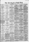 Birmingham Daily Post Monday 08 August 1864 Page 1