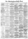 Birmingham Daily Post Thursday 03 August 1865 Page 1