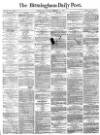 Birmingham Daily Post Monday 11 December 1865 Page 1