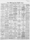 Birmingham Daily Post Saturday 13 January 1866 Page 1