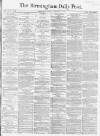 Birmingham Daily Post Monday 29 January 1866 Page 1