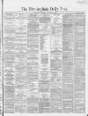 Birmingham Daily Post Wednesday 05 September 1866 Page 1