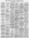 Birmingham Daily Post Monday 11 July 1870 Page 1