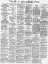 Birmingham Daily Post Thursday 15 December 1870 Page 1