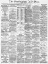 Birmingham Daily Post Monday 19 December 1870 Page 1