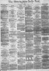 Birmingham Daily Post Thursday 05 January 1871 Page 1