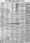 Birmingham Daily Post Monday 17 April 1871 Page 1