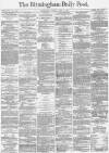 Birmingham Daily Post Tuesday 13 June 1871 Page 1
