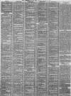 Birmingham Daily Post Monday 01 January 1872 Page 3
