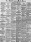 Birmingham Daily Post Monday 18 March 1872 Page 1