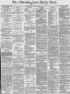 Birmingham Daily Post Tuesday 23 April 1872 Page 1