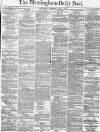 Birmingham Daily Post Wednesday 05 June 1872 Page 1