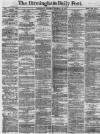 Birmingham Daily Post Thursday 12 December 1872 Page 1