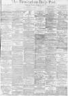 Birmingham Daily Post Tuesday 14 January 1873 Page 1