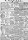 Birmingham Daily Post Tuesday 03 June 1873 Page 1