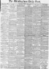 Birmingham Daily Post Thursday 12 June 1873 Page 1