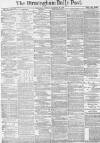 Birmingham Daily Post Tuesday 25 November 1873 Page 1