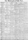 Birmingham Daily Post Monday 05 January 1874 Page 1