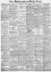 Birmingham Daily Post Wednesday 07 January 1874 Page 1