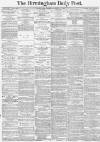 Birmingham Daily Post Thursday 08 January 1874 Page 1