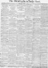 Birmingham Daily Post Monday 26 January 1874 Page 1