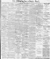 Birmingham Daily Post Tuesday 03 February 1874 Page 1