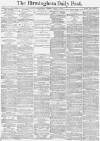 Birmingham Daily Post Tuesday 17 March 1874 Page 1