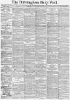 Birmingham Daily Post Tuesday 16 June 1874 Page 1