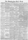 Birmingham Daily Post Wednesday 15 July 1874 Page 1