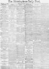 Birmingham Daily Post Monday 12 October 1874 Page 1