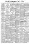 Birmingham Daily Post Tuesday 22 June 1875 Page 1