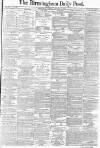 Birmingham Daily Post Tuesday 18 January 1876 Page 1