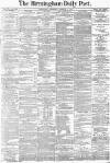 Birmingham Daily Post Wednesday 02 February 1876 Page 1
