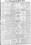 Birmingham Daily Post Friday 24 March 1876 Page 1