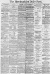 Birmingham Daily Post Tuesday 02 January 1877 Page 1