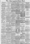 Birmingham Daily Post Wednesday 03 January 1877 Page 1