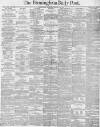 Birmingham Daily Post Thursday 18 January 1877 Page 1