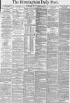 Birmingham Daily Post Monday 22 January 1877 Page 1