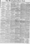Birmingham Daily Post Monday 29 January 1877 Page 1