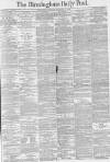 Birmingham Daily Post Saturday 29 December 1877 Page 1
