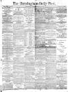 Birmingham Daily Post Tuesday 29 January 1878 Page 1